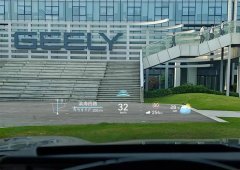 全球首發車載光波導技術！吉利開啟座艙“米級巨幕”時代